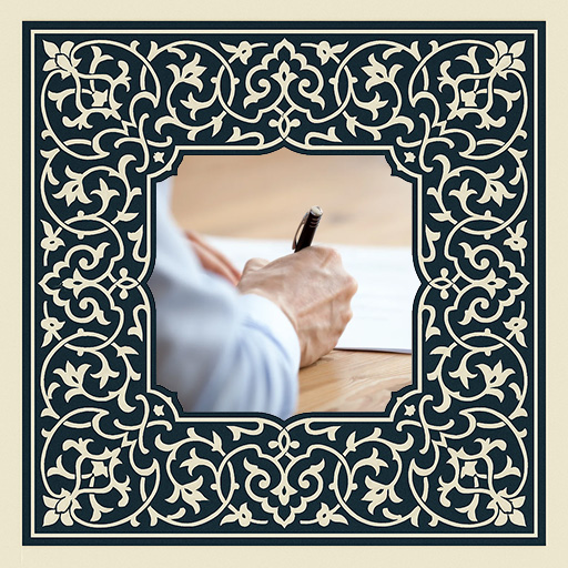 پیام مدیریت